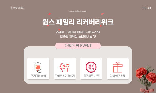 이벤트 썸네일