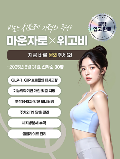 이벤트 썸네일