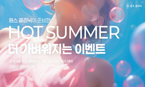 이벤트 썸네일