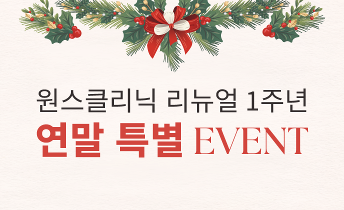 이벤트 썸네일