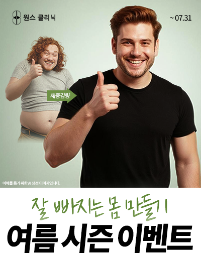 이벤트 썸네일