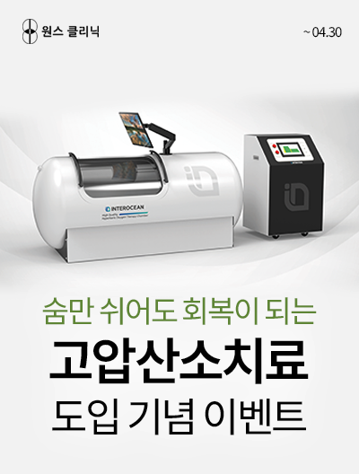 이벤트 썸네일
