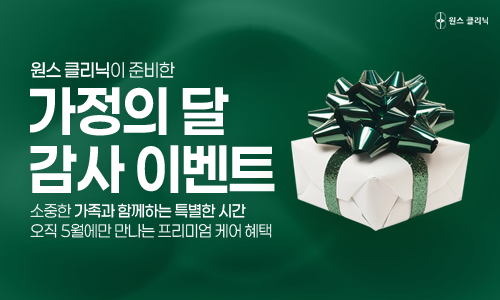 이벤트 썸네일